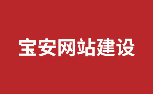 钟祥市网站建设,钟祥市外贸网站制作,钟祥市外贸网站建设,钟祥市网络公司,观澜网站开发哪个公司好