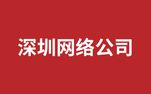 钟祥市网站建设,钟祥市外贸网站制作,钟祥市外贸网站建设,钟祥市网络公司,横岗稿端品牌网站开发哪家好