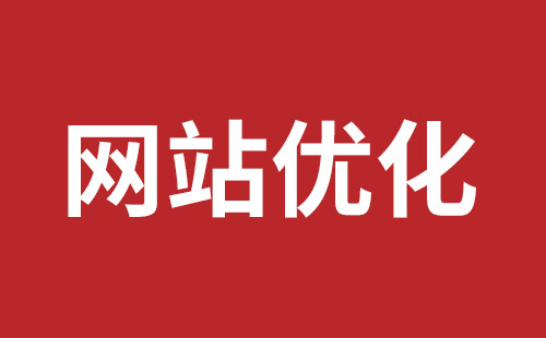 钟祥市网站建设,钟祥市外贸网站制作,钟祥市外贸网站建设,钟祥市网络公司,坪山稿端品牌网站设计哪个公司好