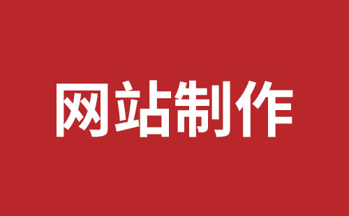 钟祥市网站建设,钟祥市外贸网站制作,钟祥市外贸网站建设,钟祥市网络公司,南山网站建设公司黑马视觉带你玩网页banner