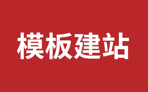 钟祥市网站建设,钟祥市外贸网站制作,钟祥市外贸网站建设,钟祥市网络公司,松岗营销型网站建设哪个公司好