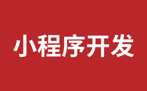 钟祥市网站建设,钟祥市外贸网站制作,钟祥市外贸网站建设,钟祥市网络公司,横岗网站开发哪个公司好