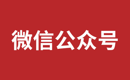 钟祥市网站建设,钟祥市外贸网站制作,钟祥市外贸网站建设,钟祥市网络公司,松岗营销型网站建设报价