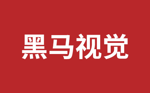 钟祥市网站建设,钟祥市外贸网站制作,钟祥市外贸网站建设,钟祥市网络公司,龙华稿端品牌网站设计价格