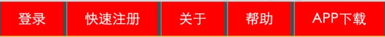 钟祥市网站建设,钟祥市外贸网站制作,钟祥市外贸网站建设,钟祥市网络公司,所向披靡的响应式开发