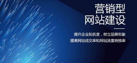 钟祥市网站建设,钟祥市外贸网站制作,钟祥市外贸网站建设,钟祥市网络公司,网站为什么要重视设计？