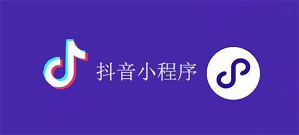 钟祥市网站建设,钟祥市外贸网站制作,钟祥市外贸网站建设,钟祥市网络公司,抖音小程序审核通过技巧